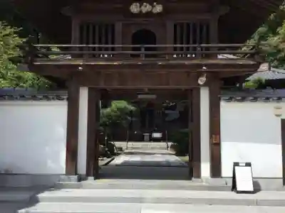 洞雲寺の山門・神門