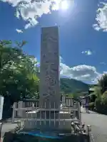 天龍寺の{uncategorized: "未分類", other: "その他", undefined: "問題あり", building: "その他建物", grave: "お墓", sacred_gate: "鳥居", guardian: "狛犬", statue: "像", buddha: "仏像", history: "歴史", nature: "自然", garden: "庭園", animal: "動物", pagoda: "塔", temizu: "手水舎", mountain_gate: "山門・神門", sanctuary: "本殿・本堂", subordinate: "末社・摂社", art: "芸術", scenery: "景色", jizo: "地蔵", ema: "絵馬", goshuin: "御朱印", omikuji: "おみくじ", items: "授与品その他", amulet: "お守り", goshuincho: "御朱印帳", eats: "食事", festival: "お祭り", votive_dance: "神楽", shichigosan: "七五三参", wedding: "結婚式", experience: "体験その他", initially: "初詣", around: "周辺", anti_infection: "感染症対策"}