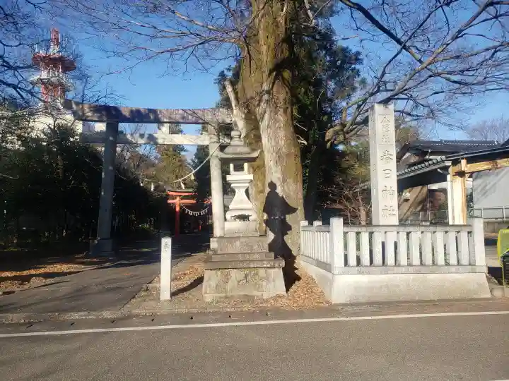春日神社(岐阜県)