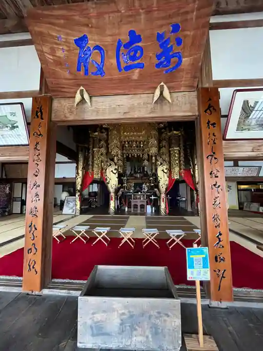 曹洞宗 永松山 龍泉寺(福島県)