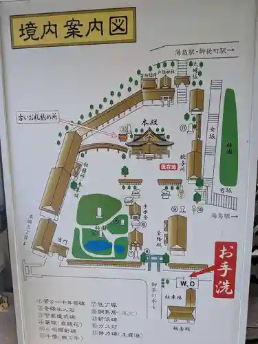 湯島天満宮(東京都)