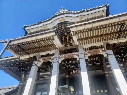 三学院(埼玉県)