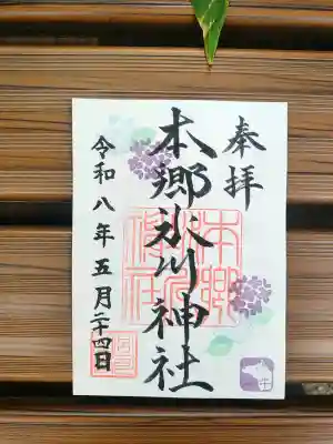 本郷氷川神社の{uncategorized: "未分類", other: "その他", undefined: "問題あり", building: "その他建物", grave: "お墓", sacred_gate: "鳥居", guardian: "狛犬", statue: "像", buddha: "仏像", history: "歴史", nature: "自然", garden: "庭園", animal: "動物", pagoda: "塔", temizu: "手水舎", mountain_gate: "山門・神門", sanctuary: "本殿・本堂", subordinate: "末社・摂社", art: "芸術", scenery: "景色", jizo: "地蔵", ema: "絵馬", goshuin: "御朱印", omikuji: "おみくじ", items: "授与品その他", amulet: "お守り", goshuincho: "御朱印帳", eats: "食事", festival: "お祭り", votive_dance: "神楽", shichigosan: "七五三参", wedding: "結婚式", experience: "体験その他", initially: "初詣", around: "周辺", anti_infection: "感染症対策"}
