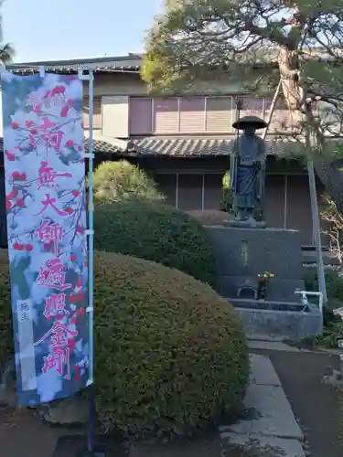 永福寺のその他建物