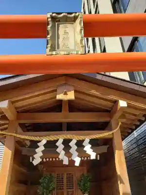 津島神社のその他建物
