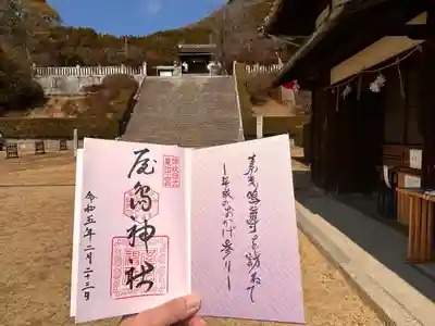 屋島神社（讃岐東照宮）(香川県)