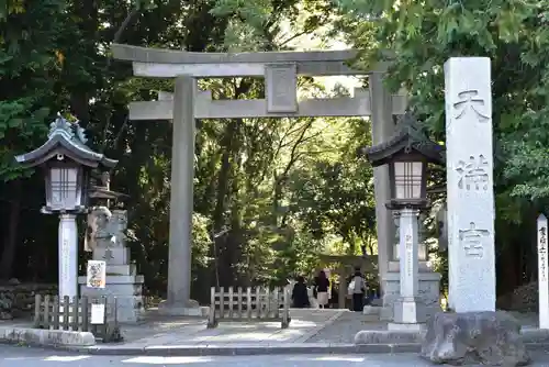 谷保天満宮の鳥居