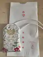 手稲神社(北海道)