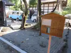 福増寺の建物その他