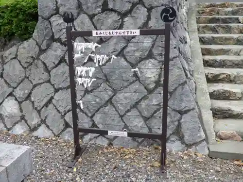 熊野神社のおみくじ