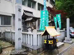 岐阜信長神社（橿森神社境内摂社）の建物その他