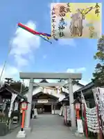 尾張猿田彦神社の鳥居