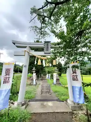 高司神社〜むすびの神の鎮まる社〜(福島県)