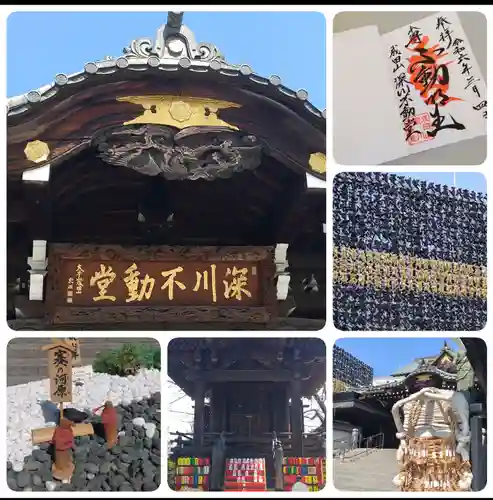 成田山深川不動堂（新勝寺東京別院）(東京都)