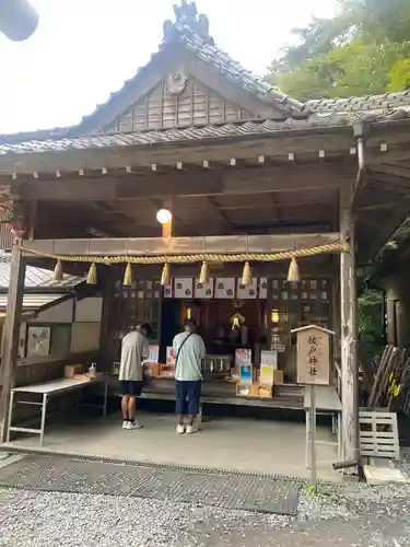 御岩神社(茨城県)