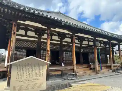 元興寺(奈良県)