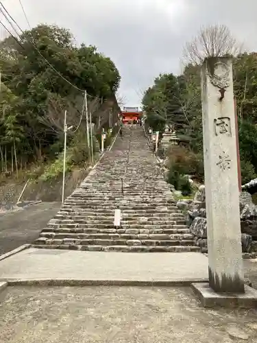 伊佐爾波神社の景色