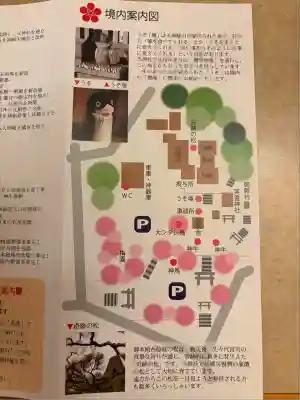 岡崎天満宮(愛知県)