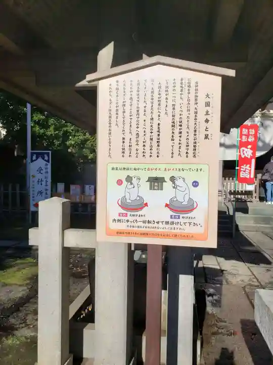 戸部杉山神社のその他建物