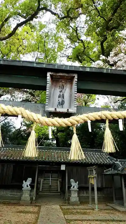 福島九頭神社の本殿・本堂
