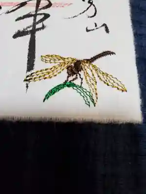 石清水八幡宮(京都府)