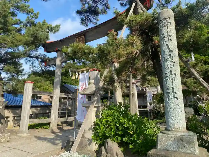 🌸乙部八幡神社(北海道)