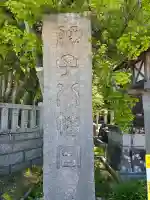 脇子八幡宮の{uncategorized: "未分類", other: "その他", undefined: "問題あり", building: "その他建物", grave: "お墓", sacred_gate: "鳥居", guardian: "狛犬", statue: "像", buddha: "仏像", history: "歴史", nature: "自然", garden: "庭園", animal: "動物", pagoda: "塔", temizu: "手水舎", mountain_gate: "山門・神門", sanctuary: "本殿・本堂", subordinate: "末社・摂社", art: "芸術", scenery: "景色", jizo: "地蔵", ema: "絵馬", goshuin: "御朱印", omikuji: "おみくじ", items: "授与品その他", amulet: "お守り", goshuincho: "御朱印帳", eats: "食事", festival: "お祭り", votive_dance: "神楽", shichigosan: "七五三参", wedding: "結婚式", experience: "体験その他", initially: "初詣", around: "周辺", anti_infection: "感染症対策"}