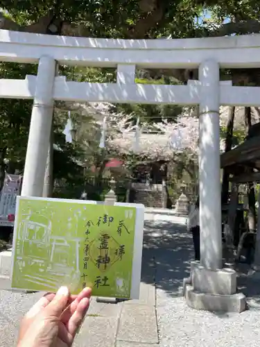御霊神社(神奈川県)
