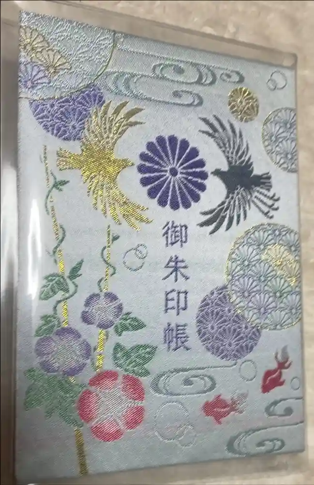 岡田神社の御朱印帳