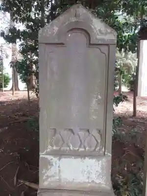 伏木香取神社(茨城県)