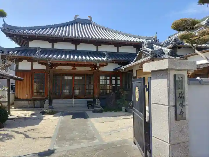 瑞林寺の本殿・本堂