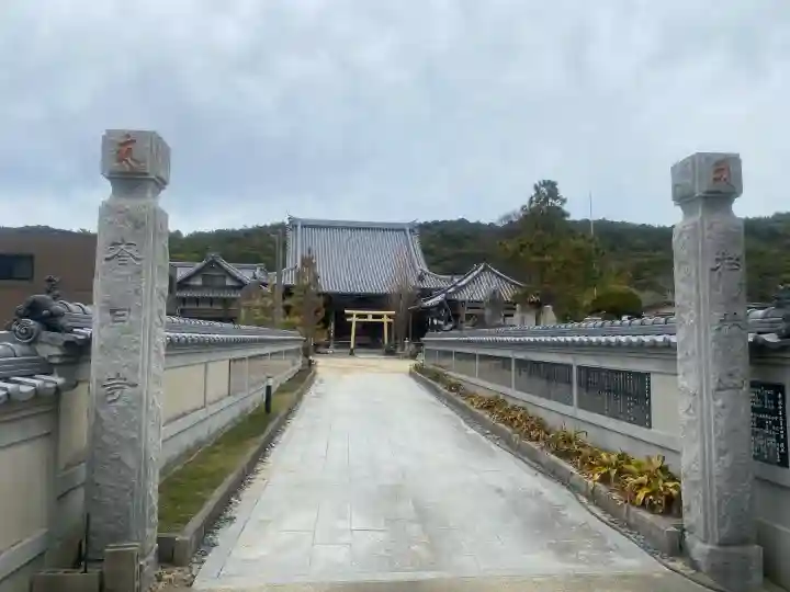 春日寺の{uncategorized: "未分類", other: "その他", undefined: "問題あり", building: "その他建物", grave: "お墓", sacred_gate: "鳥居", guardian: "狛犬", statue: "像", buddha: "仏像", history: "歴史", nature: "自然", garden: "庭園", animal: "動物", pagoda: "塔", temizu: "手水舎", mountain_gate: "山門・神門", sanctuary: "本殿・本堂", subordinate: "末社・摂社", art: "芸術", scenery: "景色", jizo: "地蔵", ema: "絵馬", goshuin: "御朱印", omikuji: "おみくじ", items: "授与品その他", amulet: "お守り", goshuincho: "御朱印帳", eats: "食事", festival: "お祭り", votive_dance: "神楽", shichigosan: "七五三参", wedding: "結婚式", experience: "体験その他", initially: "初詣", around: "周辺", anti_infection: "感染症対策"}