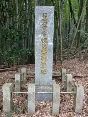 千光寺(福岡県)