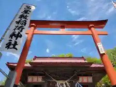 高屋敷稲荷神社の本殿