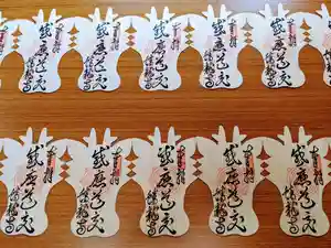 蟠龍寺の御朱印 2022年05月15日(日)〜(2022年04月28日(木) 23時22分31秒投稿)