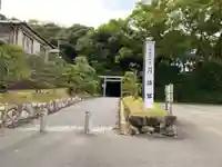月讀宮(皇大神宮別宮)の鳥居