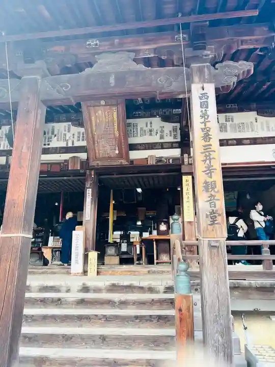園城寺(三井寺)(滋賀県)