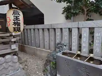 大井蔵王権現神社(東京都)