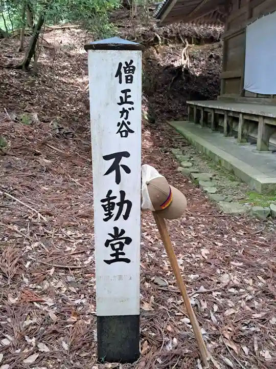 鞍馬寺(京都府)