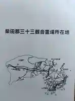 東禅寺(宮城県)