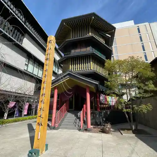 すがも鴨台観音堂(東京都)