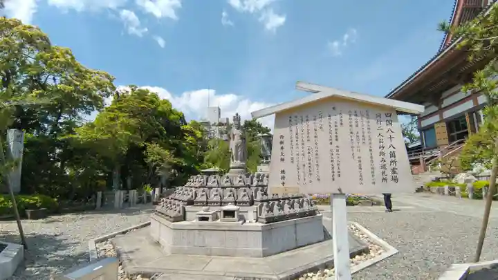 西新井大師総持寺(東京都)