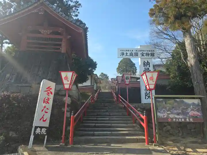 當麻寺 奥院(奈良県)