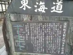 熊野三社の歴史