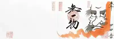 崇禅寺(群馬県)