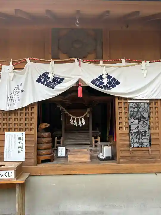 咲前神社(群馬県)