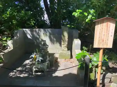 安養院　(田代寺）(神奈川県)