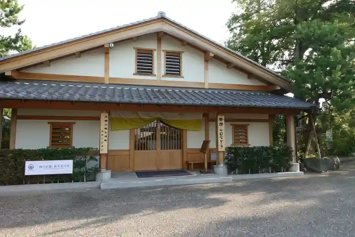 丹後一ノ宮 元伊勢 籠神社の食事