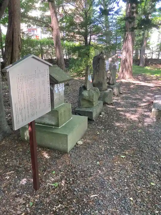 山鼻神社の末社・摂社