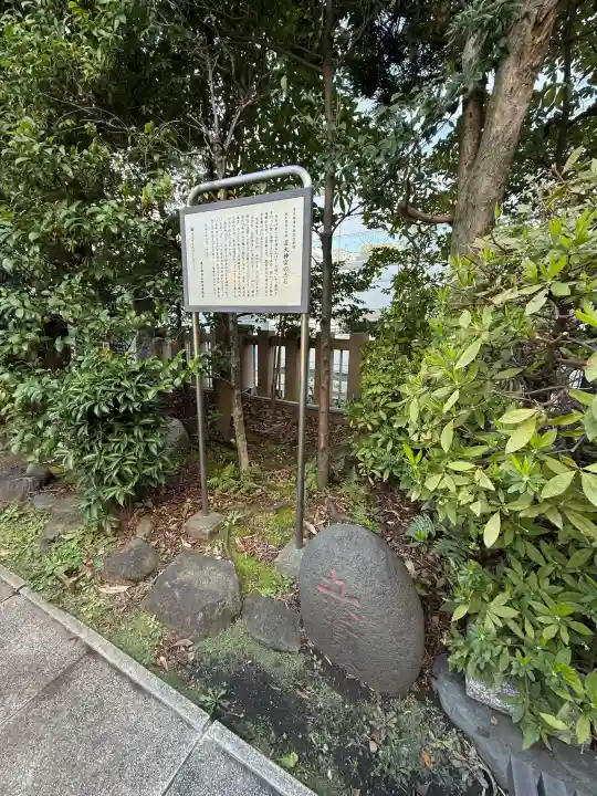 芝大神宮(東京都)